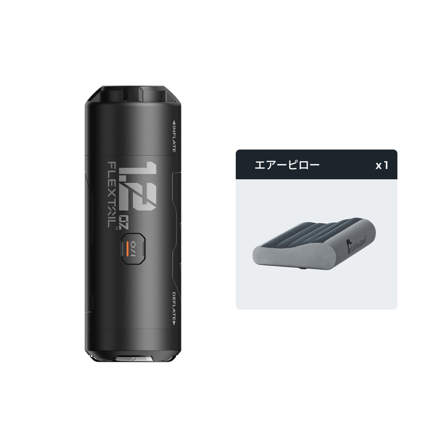ZERO PUMP-世界最小・最軽量級のエアマット特化型電動ポンプ