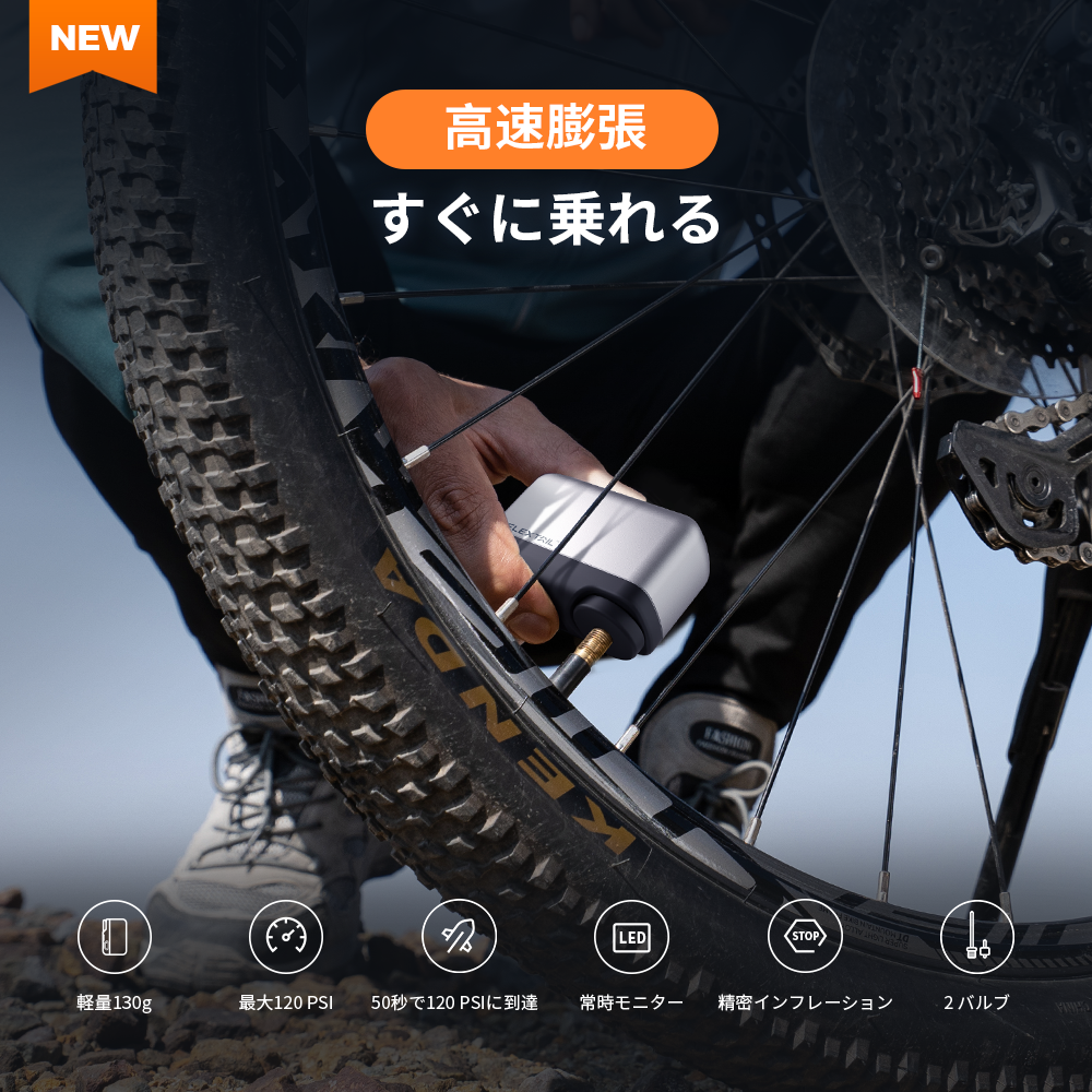 TINY BIKE PUMP PRO-120 PSI高圧LEDディスプレイ自転車ポンプ
