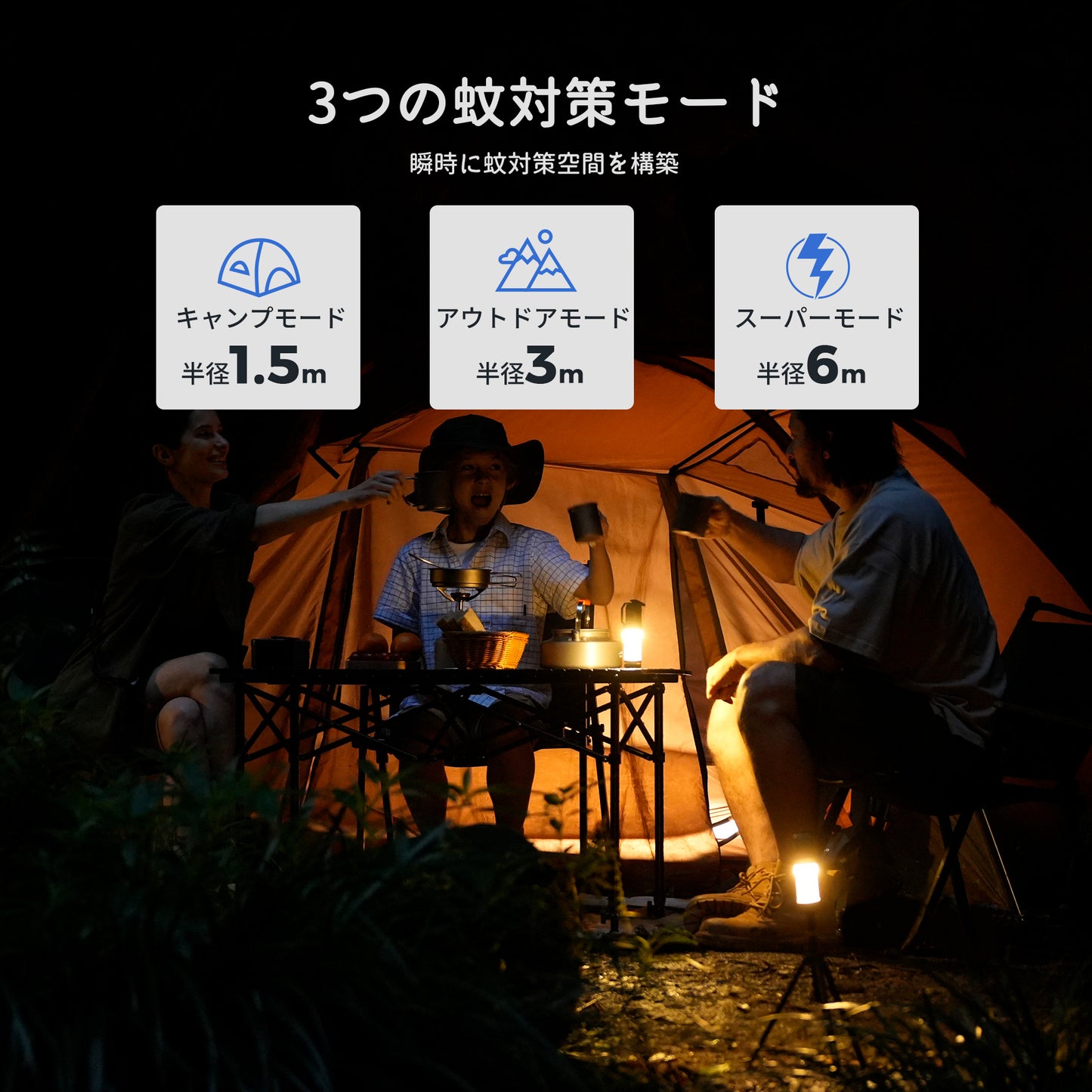 TINY REPELLER S-2-in-1 ポータブル蚊よけ器 照明付き