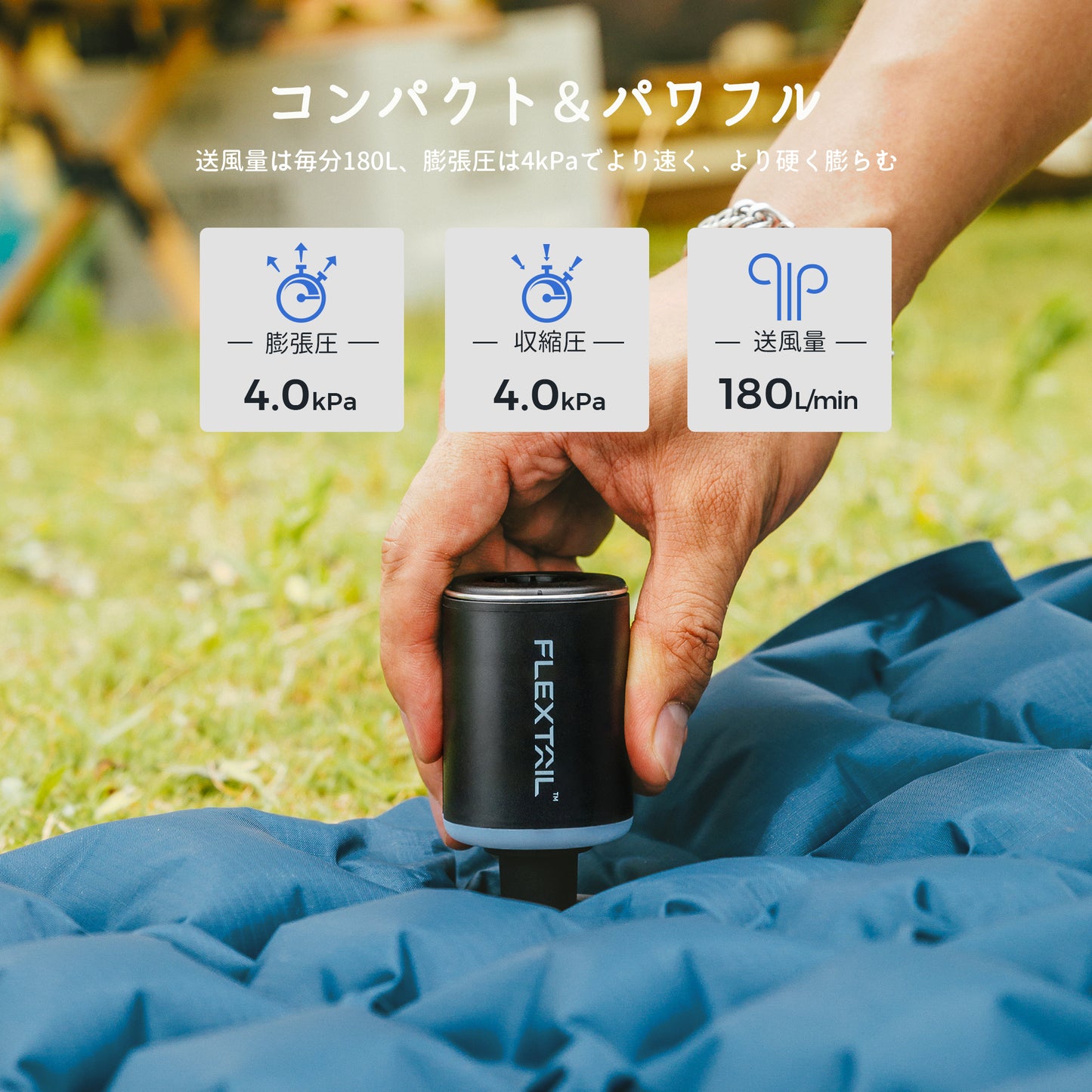 3-IN-1 TINY PUMP 2X -ライト機能付き、進化した手のひらサイズの電動エアポンプ