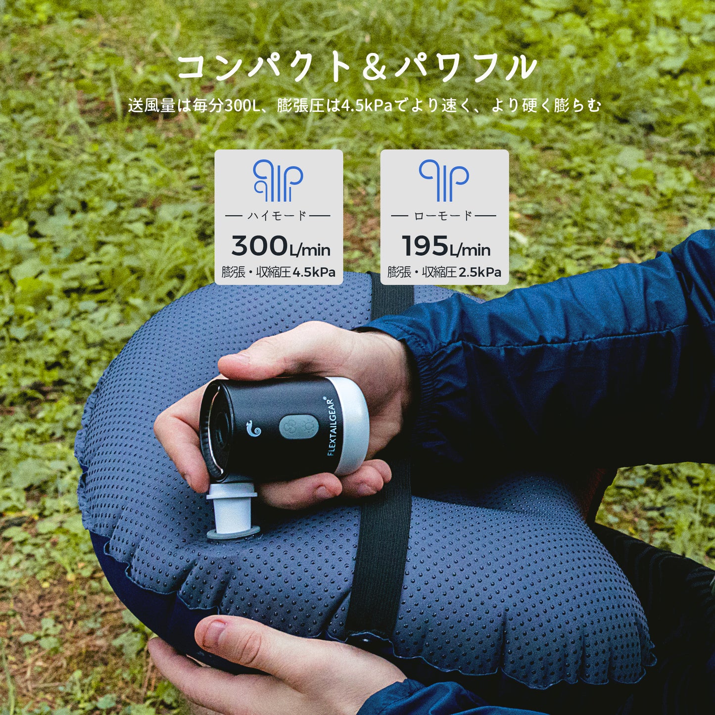 MAX PUMP 2 PRO-3600mAh携帯充電器にもなる4-IN-1エアーポンプ