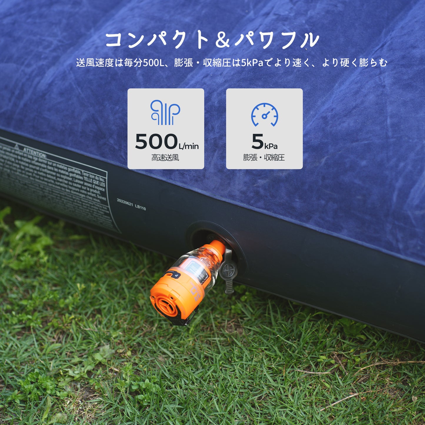 MAX PUMP 3 - 高速 2-in-1 充電式エアポンプ