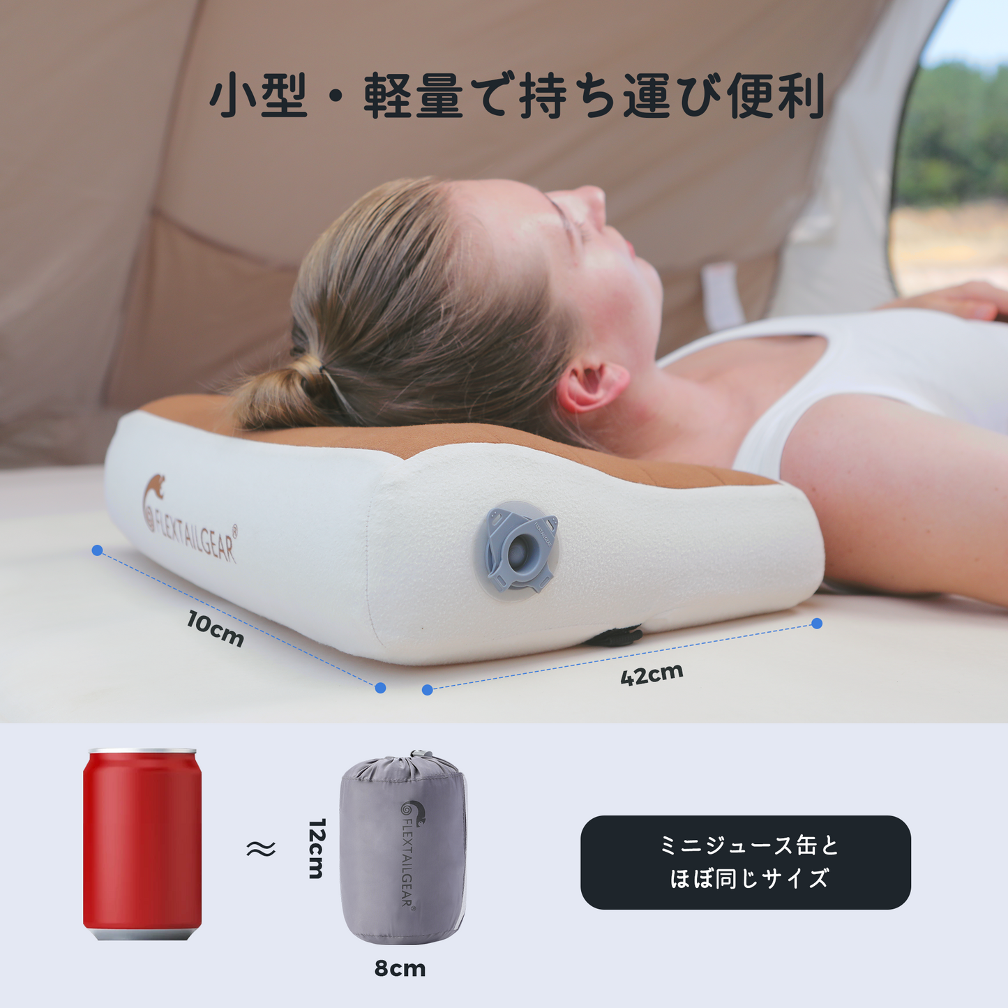 ZERO PILLOW-極小サイズに圧縮可、首にやさしいエアピロー
