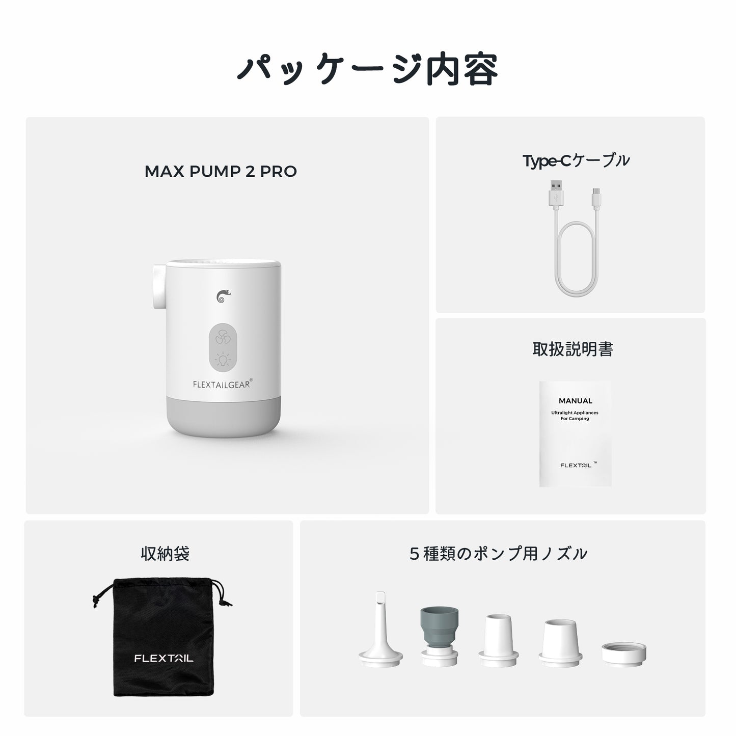 MAX PUMP 2 PRO-3600mAh携帯充電器にもなる4-IN-1エアーポンプ
