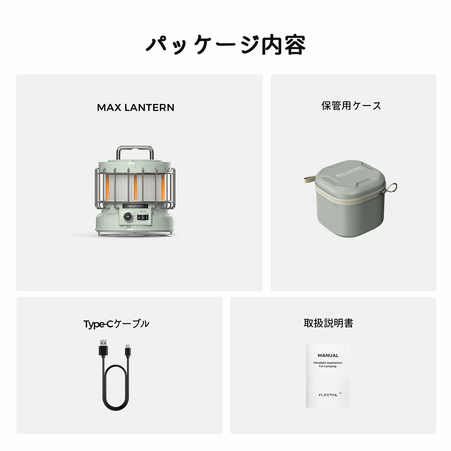 MAX LANTERN-3-in-1 ヴィンテージランタン 炎付き