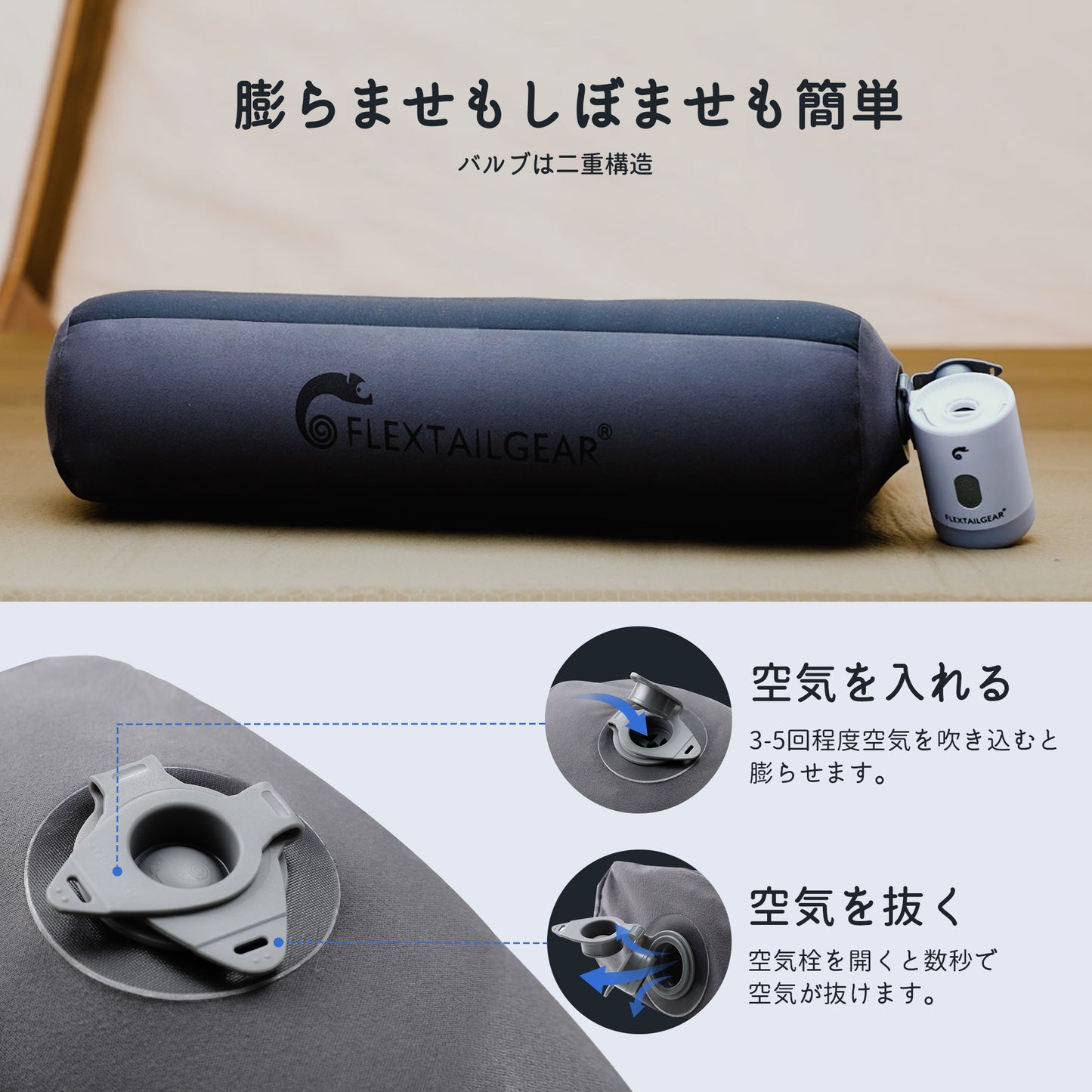 ZERO PILLOW-極小サイズに圧縮可、首にやさしいエアピロー