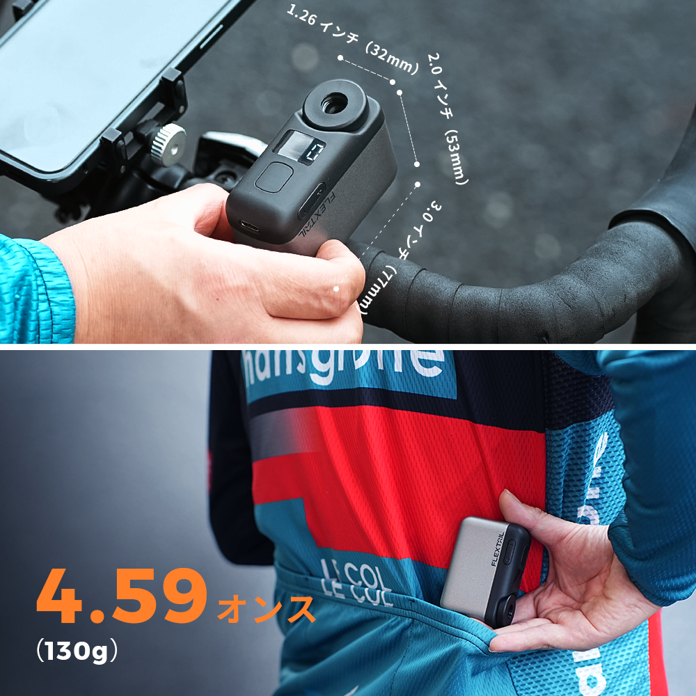 TINY BIKE PUMP PRO-120 PSI高圧LEDディスプレイ自転車ポンプ