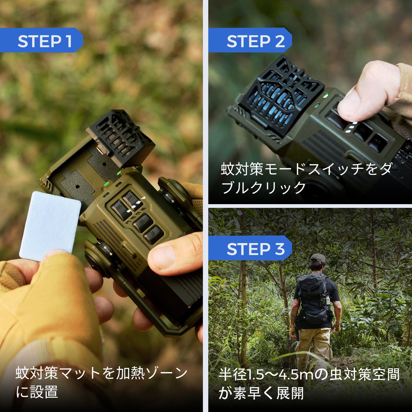 EVO REPELLER-3-in-1 屋外用蚊よけランタン