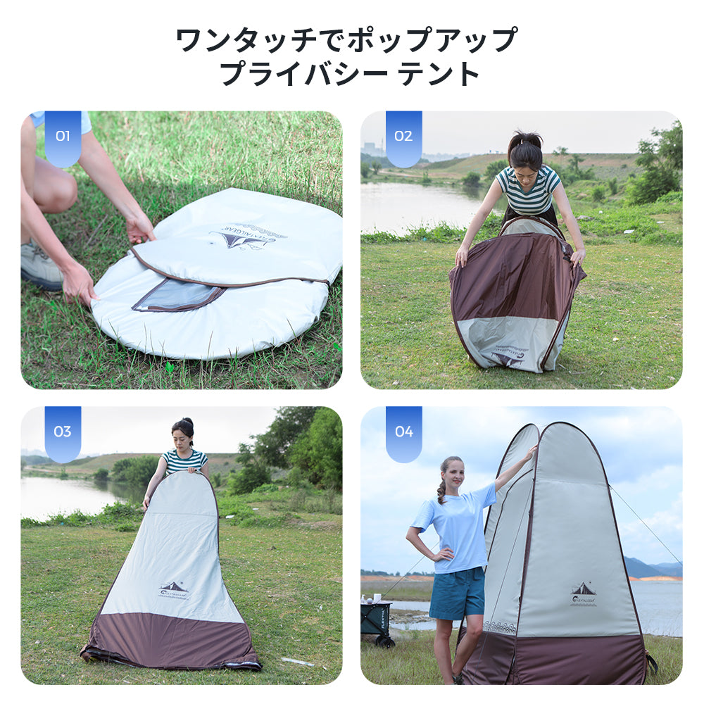 Flextail シャワー 着替えプライバシーテント 携帯便利と防風防水防虫日除け 入浴 釣り避難所/防災用