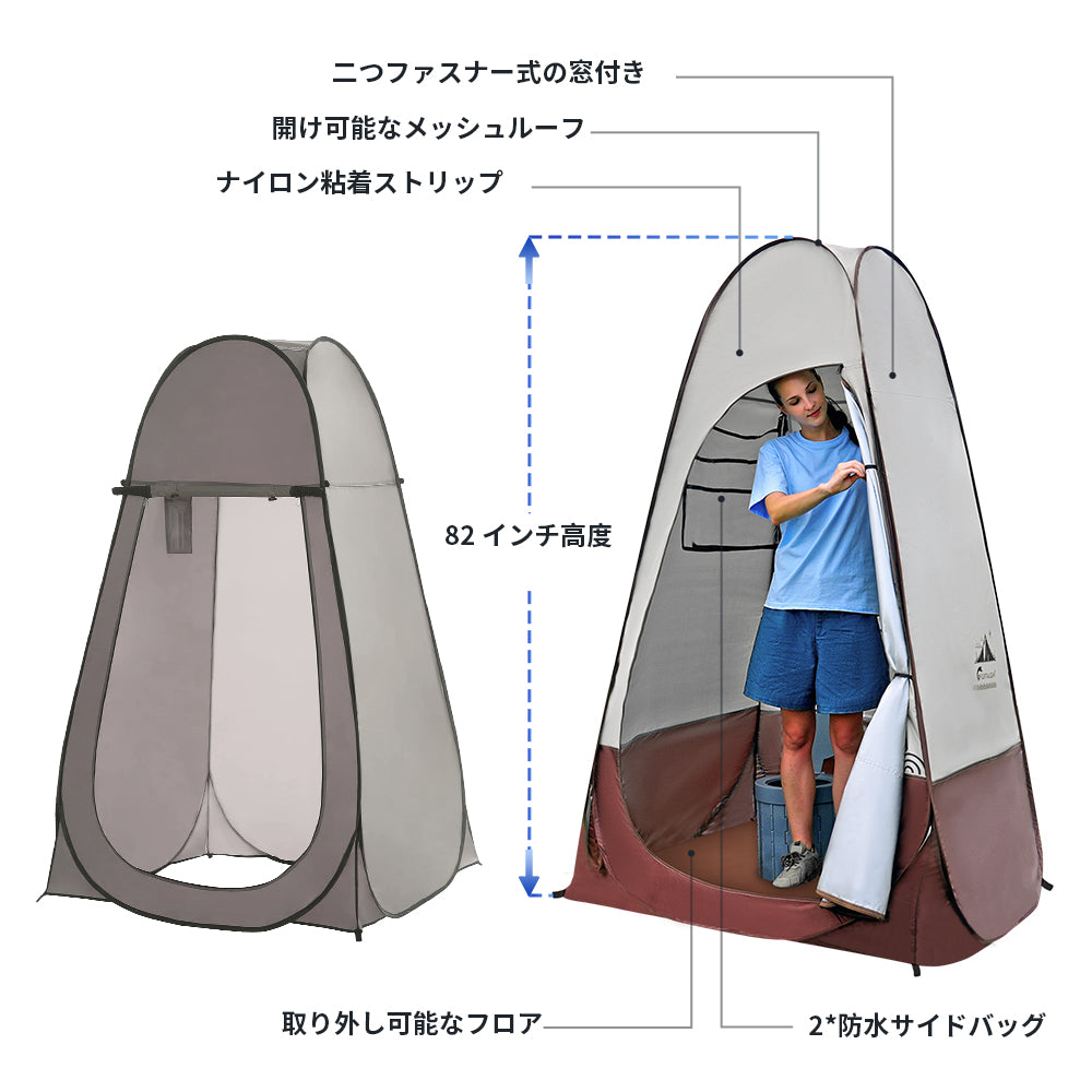Flextail シャワー 着替えプライバシーテント 携帯便利と防風防水防虫日除け 入浴 釣り避難所/防災用