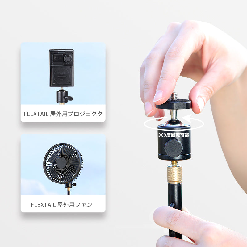FLEXTAIL 折り畳みランタンスタンド テーブルと地面両用
