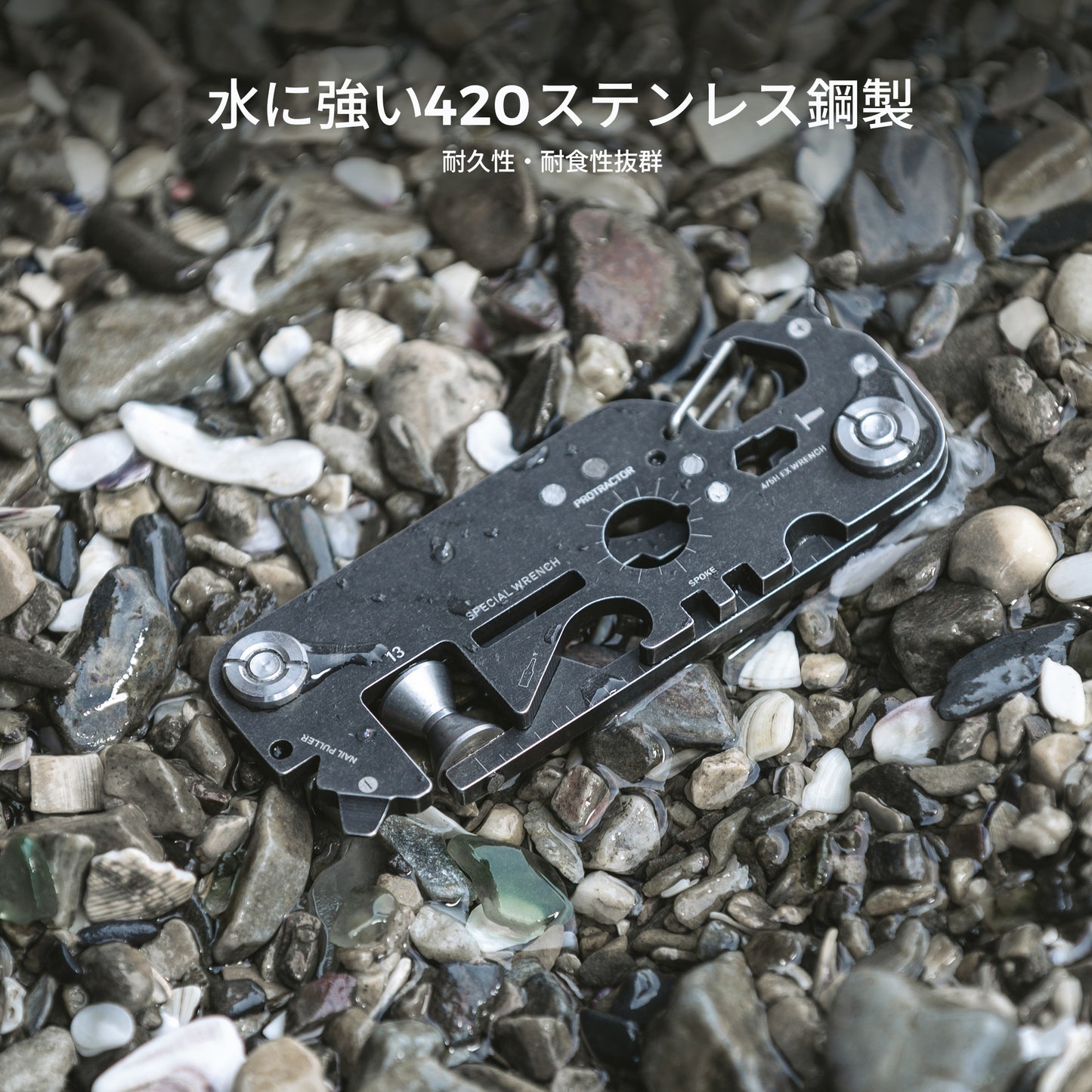 TINY TOOL‐26通りの使い方ができるカード型マルチツール