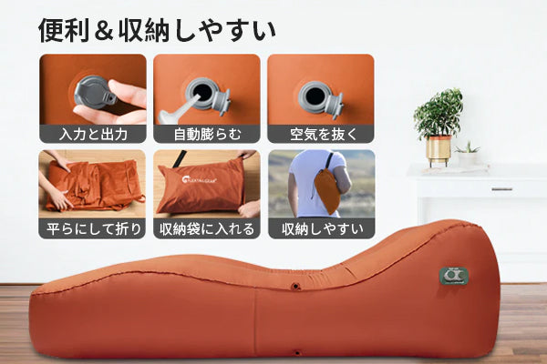 COZY LOUNGER たった100秒で完成！ボタンを1回押すだけでふくらむ肉厚